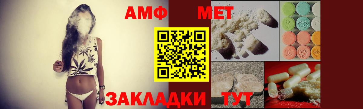 Тверь  Амфетамин  Вход с VPN  АМФЕТАМИН  Амфетамин 98% 