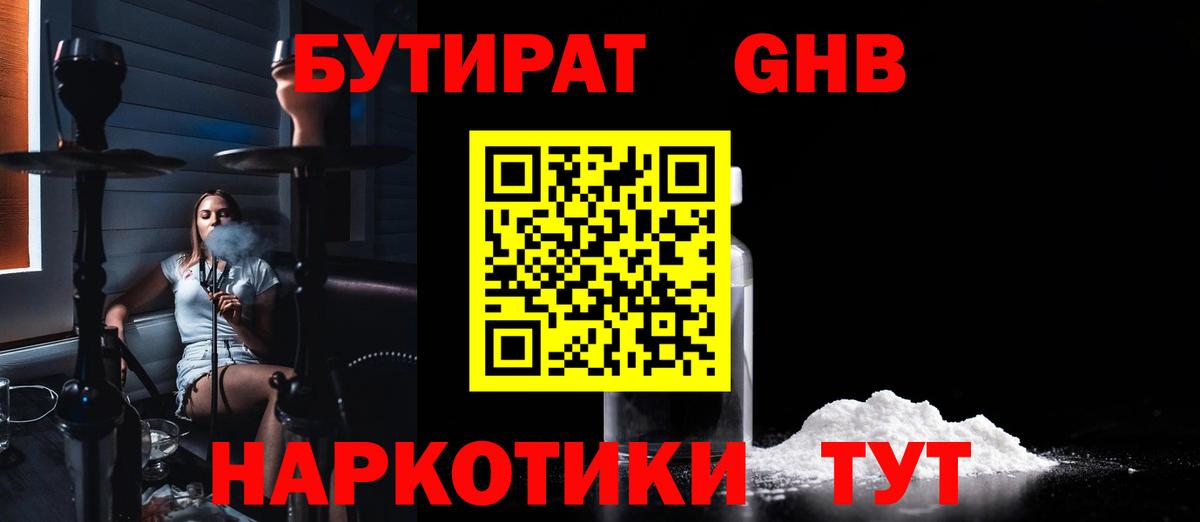 Меф кристаллы  Экстази  APVP СОЛЬ кристаллы  Codein  МЕФ кристаллы  Тверь  АМФЕТАМИН кристаллы  ГАШИШ  Канабис 