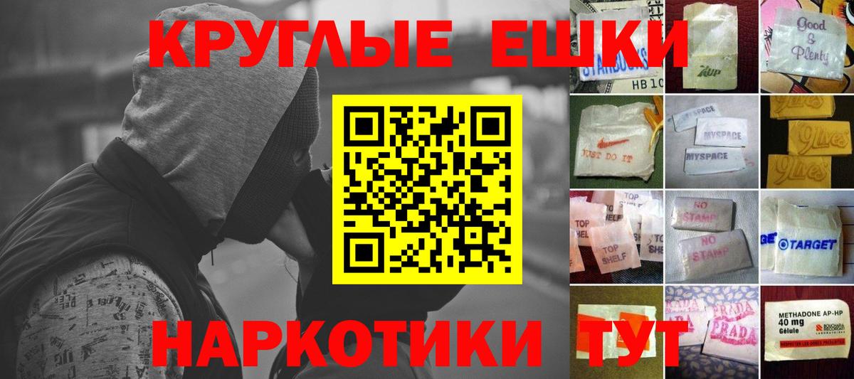 ЭКСТАЗИ ешки  ЭКСТАЗИ 280 MDMA  Ecstasy  Тверь 