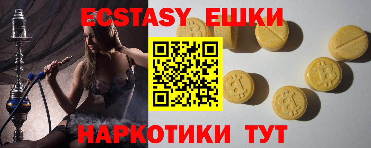 ЭКСТАЗИ DUBAI Тверь