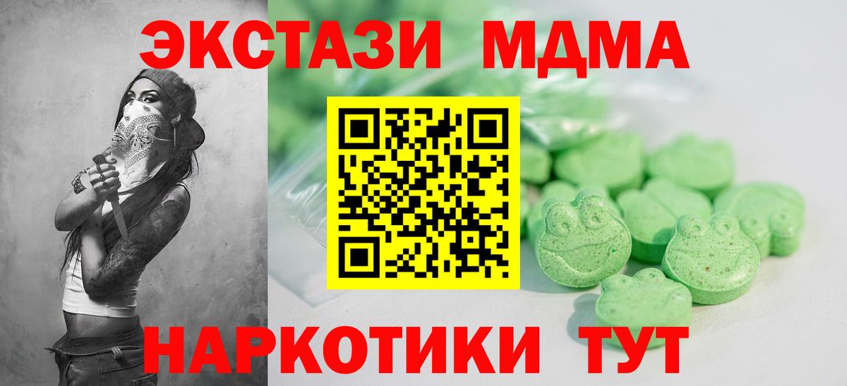 Тверь  Ecstasy Punisher  ЭКСТАЗИ  Вход с VPN  купить закладку  Экстази 280мг 