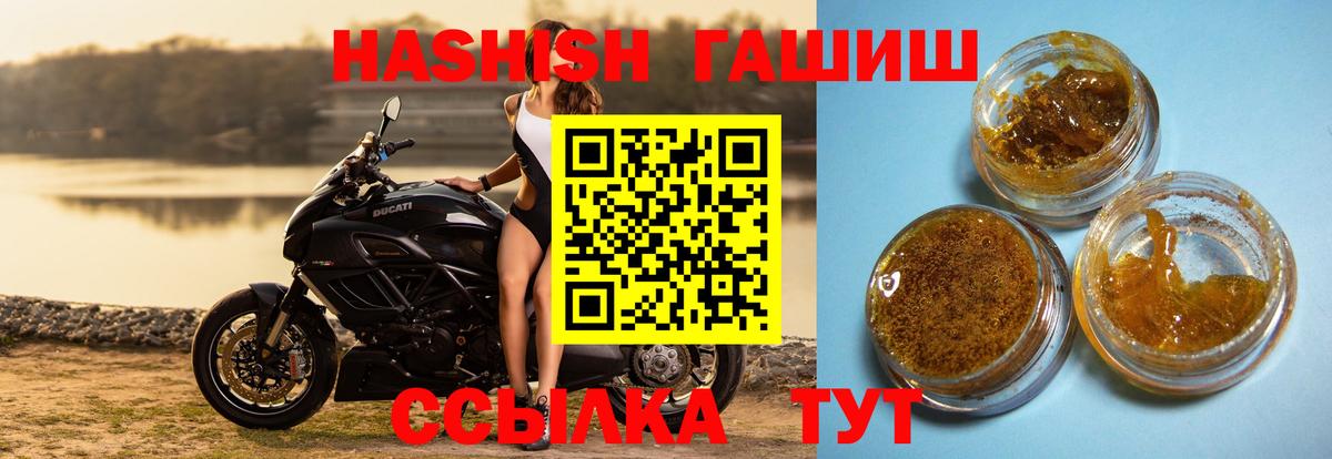 ГАШИШ индика сатива Тверь