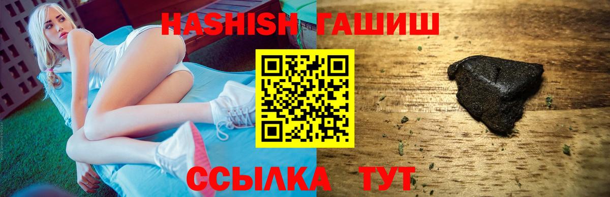 ГАШИШ AMNESIA HAZE  ГАШИШ  ГАШИШ гашик  Тверь  Вход с VPN 