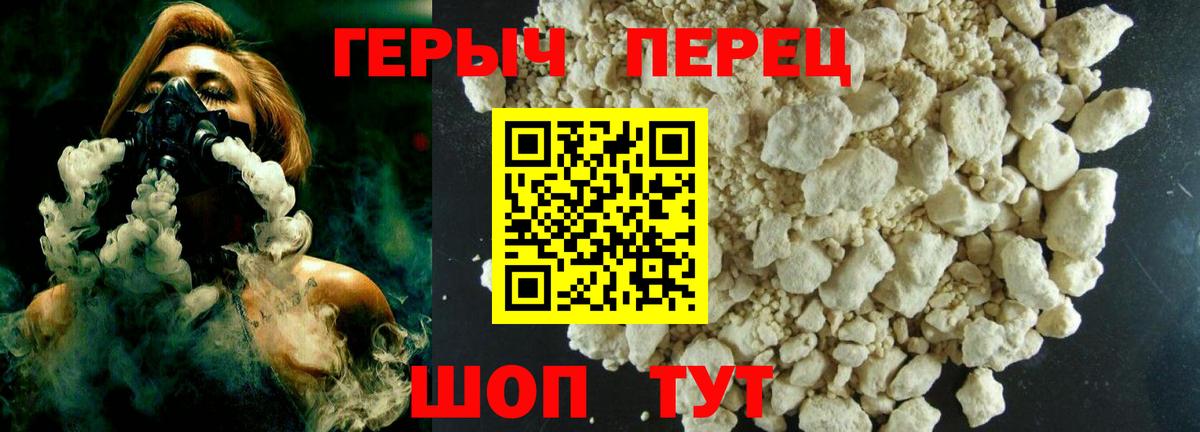 Героин  Вход с VPN  Тверь  ГЕРОИН афганец 