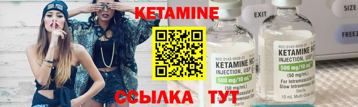 Тверь  КЕТАМИН ketamine  Кетамин ketamine  Вход с VPN 