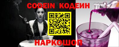 кокаин колумбия Новозыбков