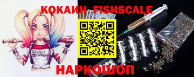 стафф Абакан