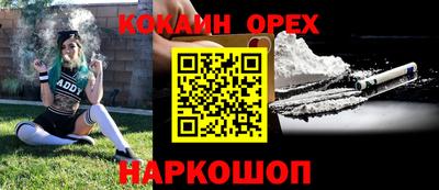 дистиллят марихуана Новодвинск