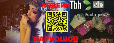 стафф Абакан