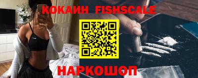 кокаин колумбия Новозыбков