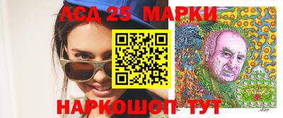 кокаин колумбия Новозыбков
