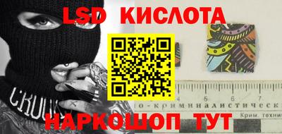 бутик Новокубанск
