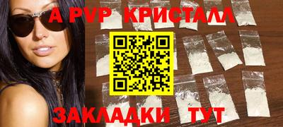 бутик Новокубанск