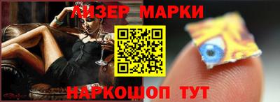 стафф Абакан