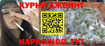 бутик Новокубанск