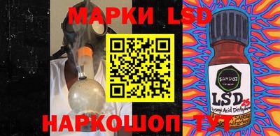 бутик Новокубанск