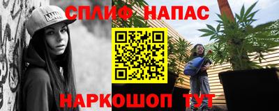 дистиллят марихуана Новодвинск