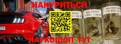 стафф Абакан