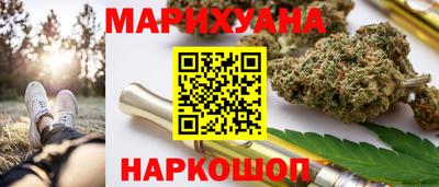 дистиллят марихуана Новодвинск