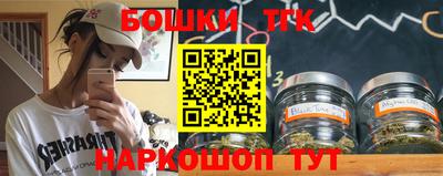 дистиллят марихуана Новодвинск