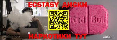 бутик Новокубанск