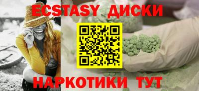 кокаин колумбия Новозыбков