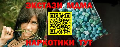 дистиллят марихуана Новодвинск