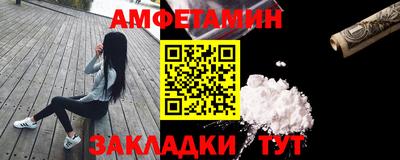 кокаин колумбия Новозыбков