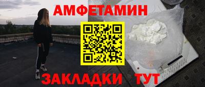 бутик Новокубанск