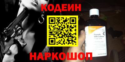 бутик Новокубанск