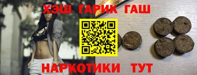 бутик Новокубанск