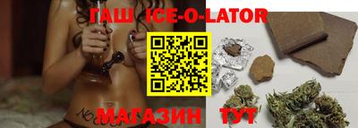 дистиллят марихуана Новодвинск
