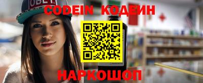 кокаин колумбия Новозыбков