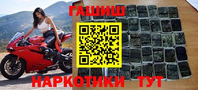 стафф Абакан