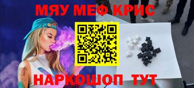 бутик Новокубанск