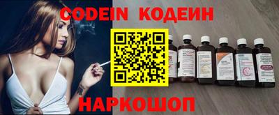 бутик Новокубанск