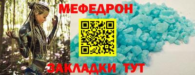 стафф Абакан