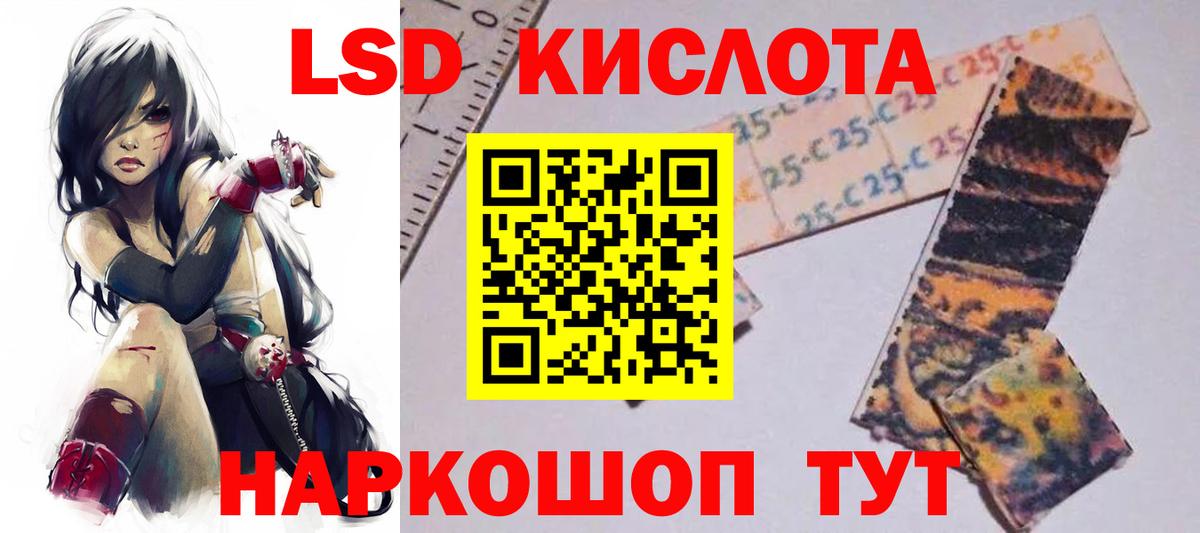 Лсд 25 экстази ecstasy  Вход с VPN  LSD-25 экстази ecstasy  Тверь 