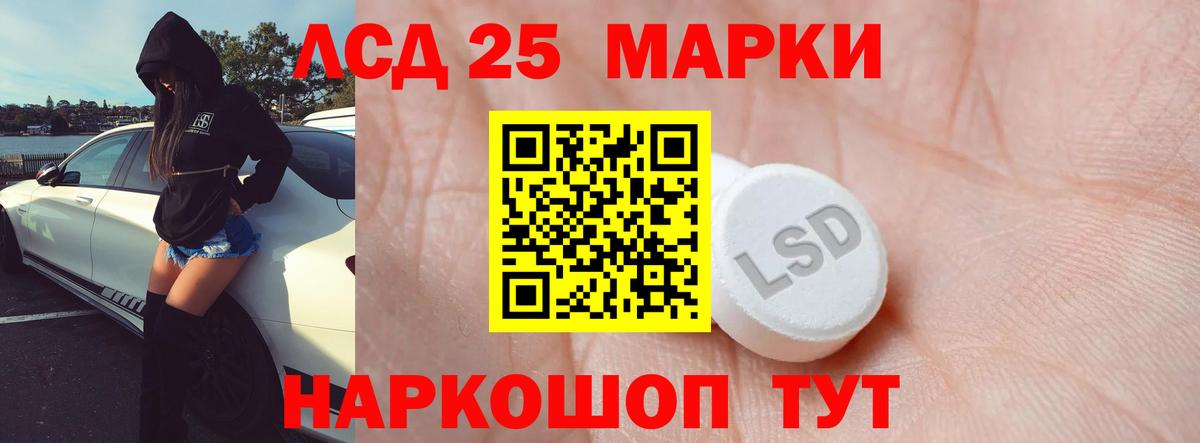 LSD-25 экстази ecstasy  LSD-25 экстази  Тверь 