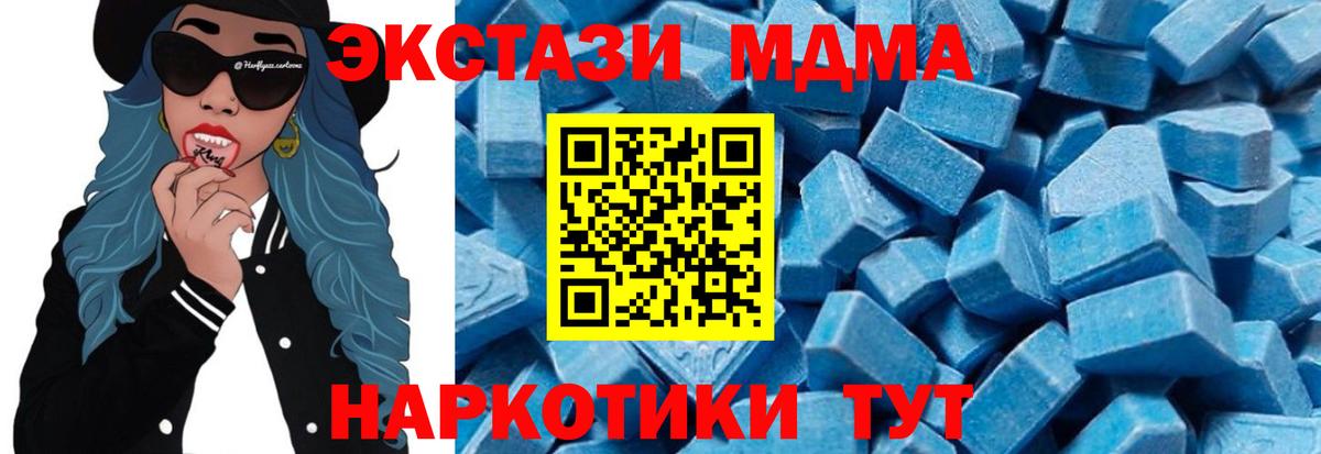 MDMA crystal  МДМА  Тверь  MDMA crystal 