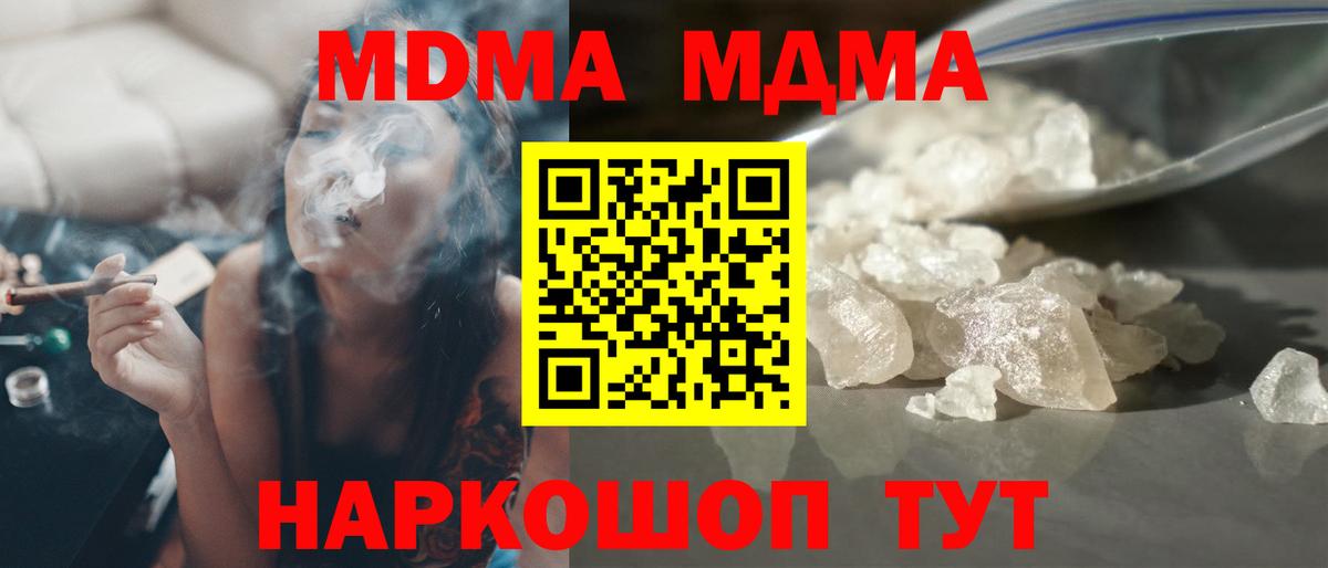НБОМе  ГАШ  Марихуана  Тверь  Гашиш  Вход с VPN  Меф кристаллы  МДМА 