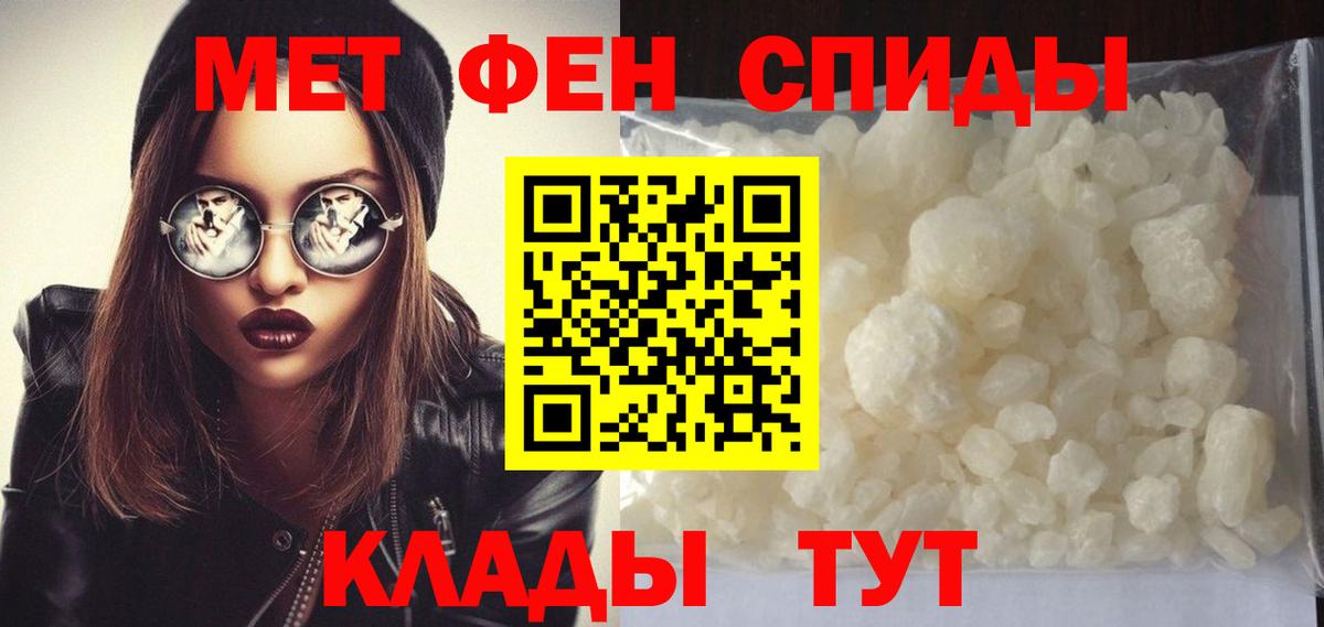Метамфетамин Methamphetamine Тверь