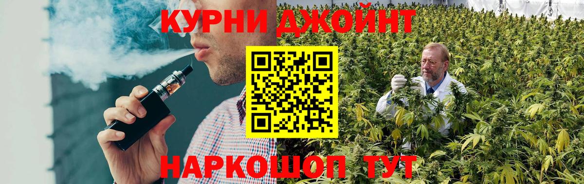 Бошки марихуана Amnesia  Марихуана LSD WEED  Тверь  Вход с VPN  Бошки Шишки THC 21% 